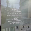 미아공동육아방 이미지