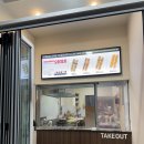 오 닭꼬치 | 군산 소룡동 맛집 오닭꼬치