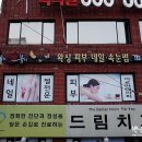 네일愛애