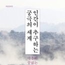 오영 출판사
