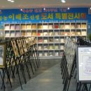 포천시립소흘도서관 2층 이미지