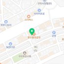 신시로16길1-12 이미지
