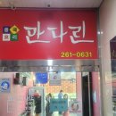 용하농장 이미지