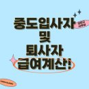 국제온누리서초지사