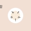 남양수지 이미지