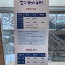 농업회사법인 (주) 대관령 이미지