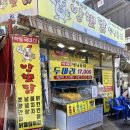 반햇닭 이미지