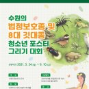 수원-0854 이미지