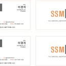 에스에스엠 이미지