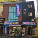 통큰노래연습장 이미지