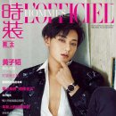 타오(TAO)