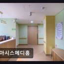 자주메디