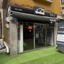 주황공인중개사사무소 이미지