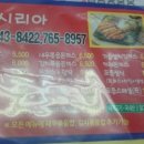 국시리아