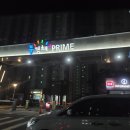제일풍경채 더퍼스트 이미지