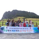 꿈나래지역아동센터 이미지