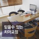 서울본치과의원 이미지