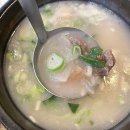 토종몰궤기