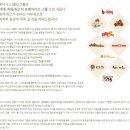 BHC 유나인 이미지