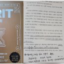 높은 가격에 사서 더 높은 가격에 판다"신 트로이카 장 강림!!" 이미지