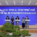 (주)영주건설
