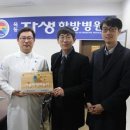 목동자생한방병원 이미지