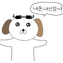 문학싱싱종합어시장 - 16416 | 문학싱싱종합어시장