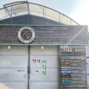 아이뜰유치원 | 여섯살 아이와 함께 한, &lt;경기 광주 뜰농장&gt; 딸기체험장