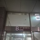 미사복권방 네이버블로그