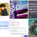 신인운수(주) | ChatGPT 오류 총정리 │ 500에러·429에러·API 오류·속도 느림 해결법 완벽 가이드