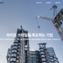 성원건축사사무소 이미지