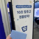 9 | 2026 서울머니쇼 5/9 3일차 후기(1) - 부스편