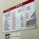 컴포즈커피부평역이편한시티점