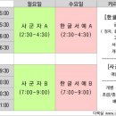 한글서예(초급) 이미지