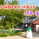 종오정