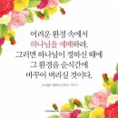 빌라델비아 교회: 형제 사랑과 선교의 열정 이미지