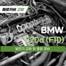 메르카바 종합정비 이미지