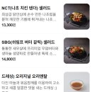 27샐러드 | [성수동 맛집] 서울숲 샐러드 맛집 27샐러드 주말 점심 방문 후기 와인이 있는 푸짐한 뚝섬역 샐러드