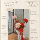 고창초교 | [김포 꽃 맛집] 감각적인 플로리스트가 운영하는 김포 장기동 꽃집, 나플나플.