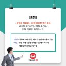 필승수학학원