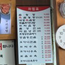 양지체육관 | [장충동] 별내옥설렁탕