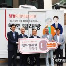 웰컴빨래방 이미지