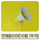 거제2동 행정복지센터 (1층) 이미지