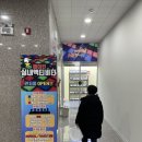 2693 | 대전 관저동 헤이런 다녀왔어요! 15분 뛰었더니 기절할 뻔했던!!