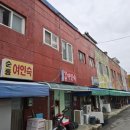 태양여인숙 이미지