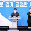 포스건설 이미지