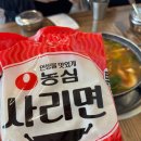 코끼리식육식당(혁신점)