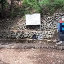 조광약수터 이미지