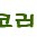 축제노래광장단란주점 - 안산시 단원구 광덕2로 185-20 | 축제노래광장단란주점