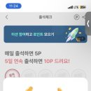씨제이올리브영전북